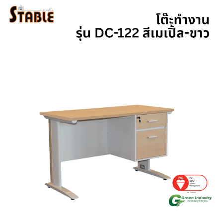 โต๊ะทำงานไม้ STABLE รุ่น DC-122 120 ซม. สีเมเปิ้ล-ขาว_0
